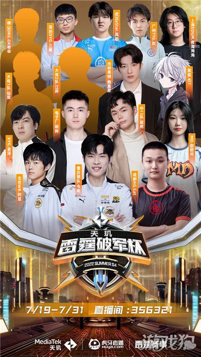 护则是她成 护则是她成